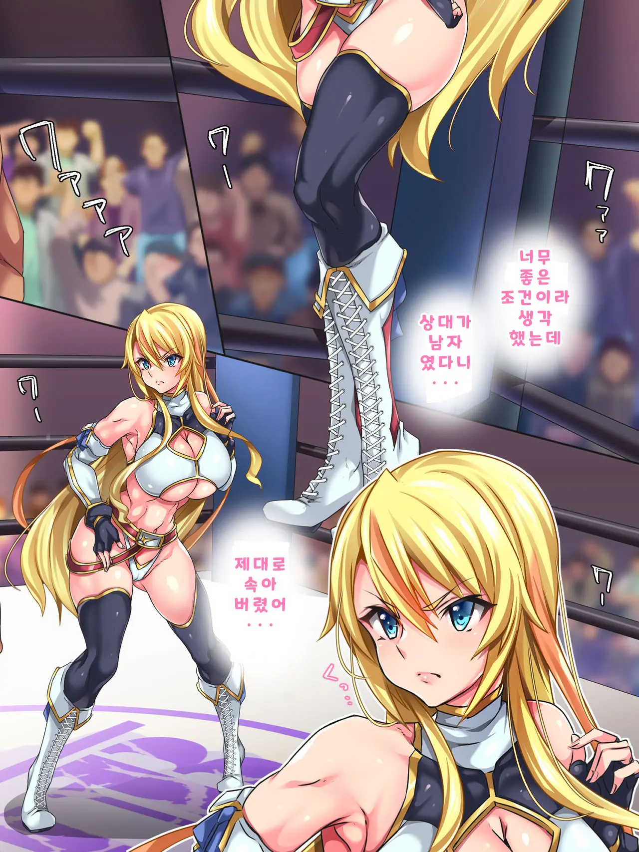 Kanzen Haiboku -WrestleDown- Muhai No Bijyo Wrestler Ga Wana Ni Hamari Ring-Jou De Youshanaku Nando Mo Okasareru!! | 완전 패배 -WrestleDown- 무패의 미녀 레슬러가 덫에 빠져 링 위에서 몇 번이고 무참히 범해진다!!